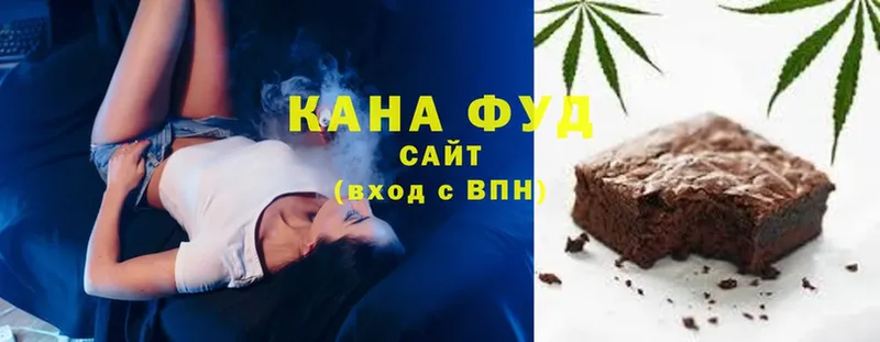 Еда ТГК марихуана  Стрежевой 